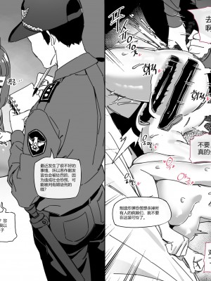 LUXsumildo·那些毁了一生的骚丫头们（原创系H·LC整合汉化组）_09