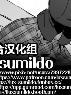 LUXsumildo·那些毁了一生的骚丫头们（原创系H·LC整合汉化组）_10