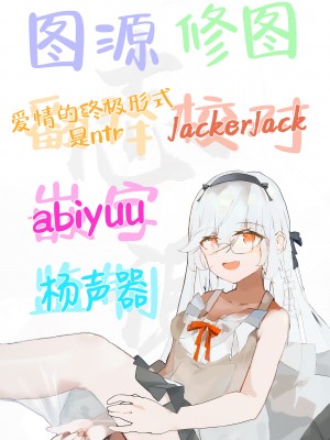 [ひかげもん (てんぴぼし)] 2年生あーかいぶ (ブルーアーカイブ)｜高二生的秘密档案 [白杨汉化组] [DL版]_30