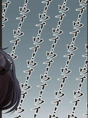 [トテモヨイ (トテモイイ)] ウイとゴムえっちする本 (ブルーアーカイブ)｜与忧戴套套做爱的本 [白杨汉化组] [DL版]_26