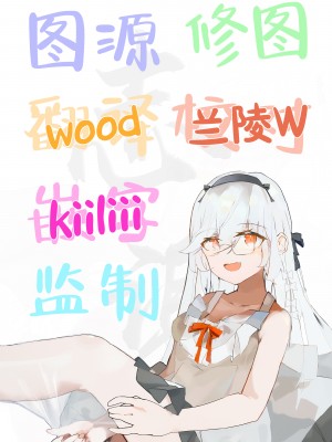 [トテモヨイ (トテモイイ)] ウイとゴムえっちする本 (ブルーアーカイブ)｜与忧戴套套做爱的本 [白杨汉化组] [DL版]_27