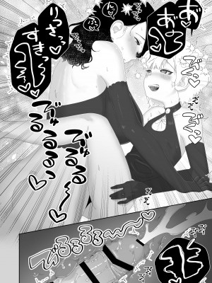 [ハイパーグロウンティー (ヌワラグレイ)] ヨガって♡コスって♡イキまくり♡ [DL版]_40