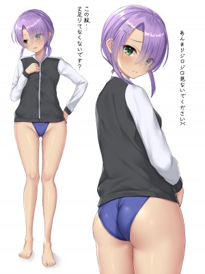 (C102) [熱血ねずも塾 (ねずも)] 愛衣の放課後 (喫茶ステラと死神の蝶) [DL版]_07