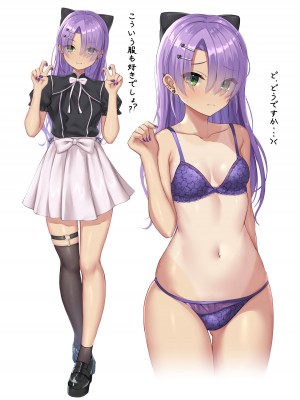 (C102) [熱血ねずも塾 (ねずも)] 愛衣の放課後 (喫茶ステラと死神の蝶) [DL版]_11