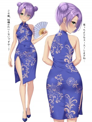 (C102) [熱血ねずも塾 (ねずも)] 愛衣の放課後 (喫茶ステラと死神の蝶) [DL版]_05