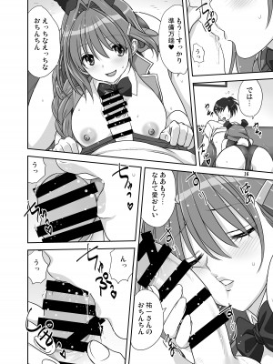 [みたらし倶楽部 (みたらし侯成)] 秋子さんといっしょ30 (カノン) [DL版]_17