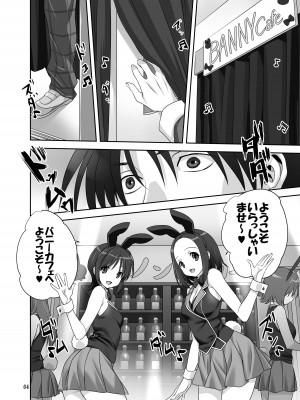 [みたらし倶楽部 (みたらし侯成)] 秋子さんといっしょ30 (カノン) [DL版]_03