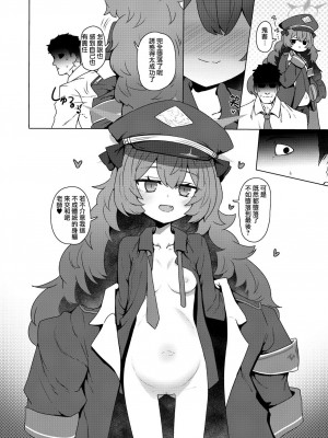 [CrowView (よろず)] ブルー赤ちゃんIN部2 (ブルーアーカイブ) [Jumppmuj個人漢化] [DL版]_066