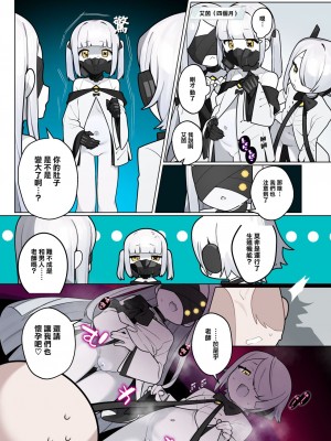 [CrowView (よろず)] ブルー赤ちゃんIN部2 (ブルーアーカイブ) [Jumppmuj個人漢化] [DL版]_019