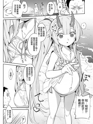 [CrowView (よろず)] ブルー赤ちゃんIN部2 (ブルーアーカイブ) [Jumppmuj個人漢化] [DL版]_038