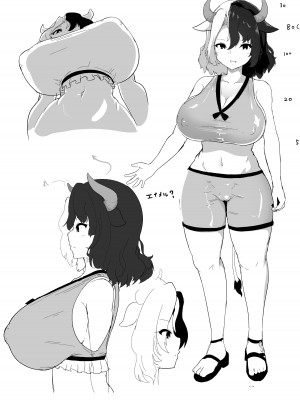 [こまめすがた (吾暮えくと)] こどもミルクとオトナぴゅっぴゅ (東方Project) [DL版]_29