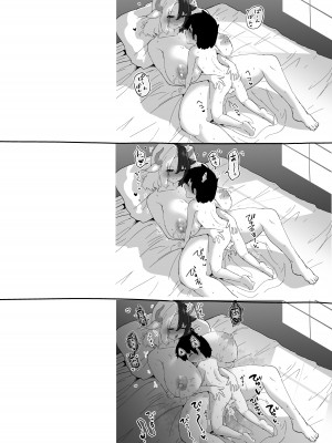 [こまめすがた (吾暮えくと)] こどもミルクとオトナぴゅっぴゅ (東方Project) [DL版]_34