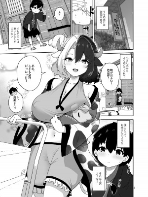 [こまめすがた (吾暮えくと)] こどもミルクとオトナぴゅっぴゅ (東方Project) [DL版]_03