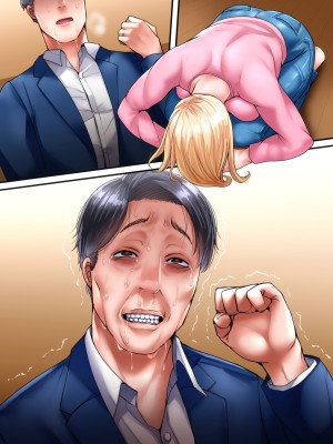 [240721][イジイセ] 海外出身の新婚妻が他の男とヤリたいと土下座してきました ー前編ー_ankno046