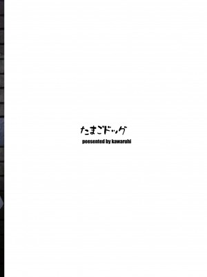 [たまごドッグ (カワルヒ)] ファーストリコリス 凌辱詰め合わせ本 (リコリス・リコイル) [DL版]_25