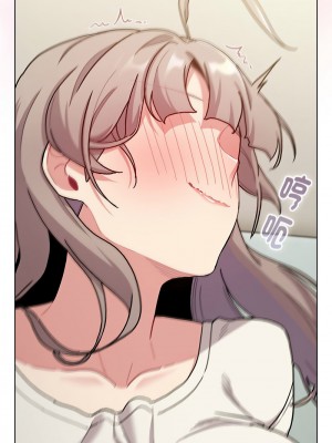 分組換換愛 115-116話_116_18