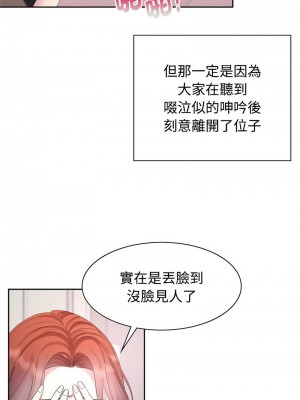 瘋了才結婚 34-35話_35_02