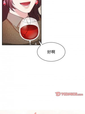 瘋了才結婚 34-35話_35_04