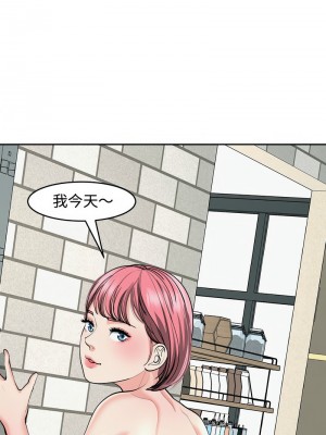 危險的請託 24話[完結]_24_12