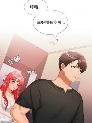 在公司偷偷愛 9-10話_09_01