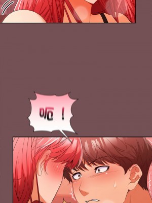 在公司偷偷愛 9-10話_10_01