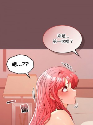 在公司偷偷愛 9-10話_10_04