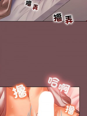 在公司偷偷愛 9-10話_10_10