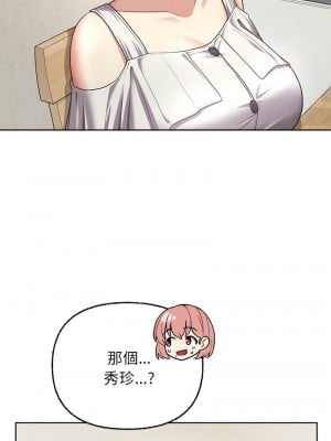 這家公司歸我管 8-9話_08_01