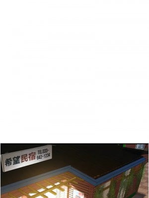 街頭幹架王 48-49話_48_09