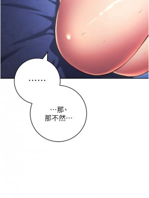 練愛選擇題 34-35話_35_07