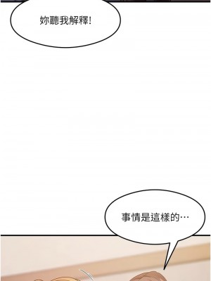 尻試之神學習法 18-19話_18_01