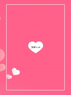 [淫楽とんぼ (臼歯カゲロウ)] 焦燥まいんどくらいしす!! [中国翻訳] [DL版]_38