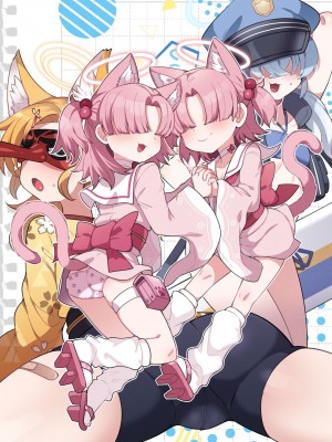 [雨蛙とスプロケット (あまがえる)] ブルアカモブで性癖を満たしまくる本。2 (ブルーアーカイブ)｜碧蓝档案的杂鱼酱们满足你的性癖的本。2 [角都九阳个人汉化] [DL版]_27