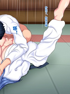 [ひなえろん] 弟子に負けて犯されました 2 [剥香蕉皮个人机翻汉化]_136