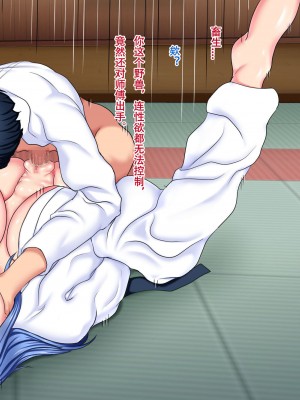[ひなえろん] 弟子に負けて犯されました 2 [剥香蕉皮个人机翻汉化]_135