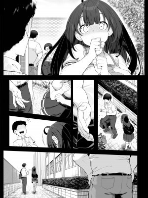 [木鈴亭 (木鈴カケル)] 種付けおじさんの引きこもりラブラブ性教育 [DL版]_02