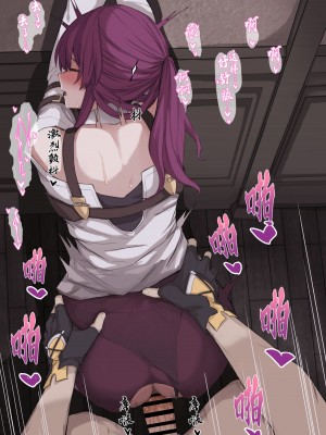 [ましこ] カフカ (崩壊スターレイル) [灼眼の牛爷爷个人汉化]_10