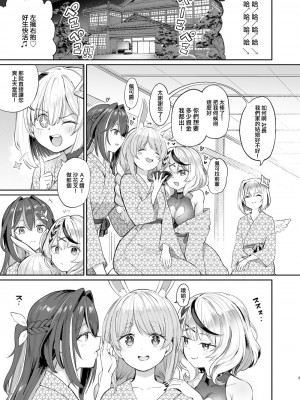 (C104) [焼きたてジャマイカA (あおむし)] 発情兎輪姦祭 (ホロライブ) [沒有漢化]_03