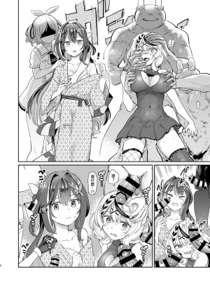 (C104) [焼きたてジャマイカA (あおむし)] 発情兎輪姦祭 (ホロライブ) [沒有漢化]_06