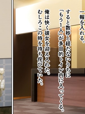 [アリマセカイ] デカ尻自慢のギャルJD、バイト先で逆NTR☆あなたのチンポはアタシのもの_153
