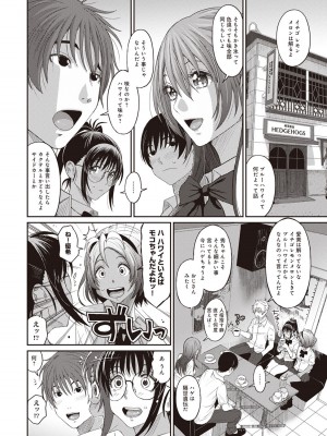 [椋蔵] ラレフレ 01_152