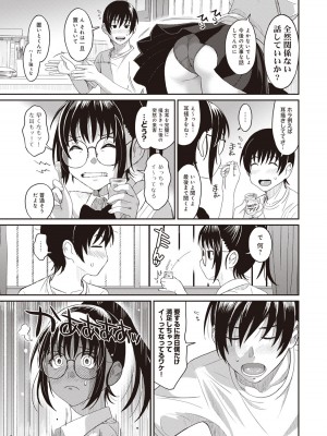 [椋蔵] ラレフレ 01_041