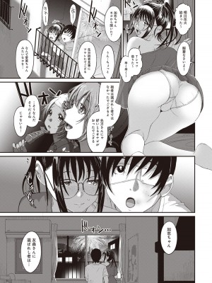 [椋蔵] ラレフレ 01_123