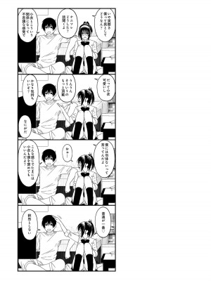 [椋蔵] ラレフレ 01_203