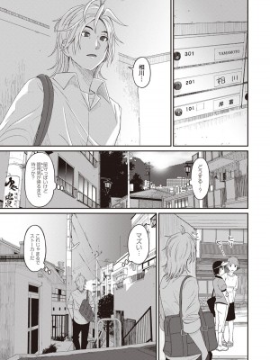 [椋蔵] ラレフレ 01_151