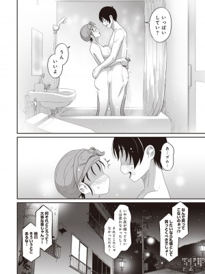 [椋蔵] ラレフレ 01_102