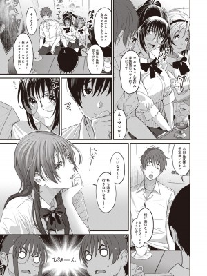 [椋蔵] ラレフレ 01_153