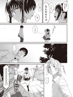 [椋蔵] ラレフレ 01_183