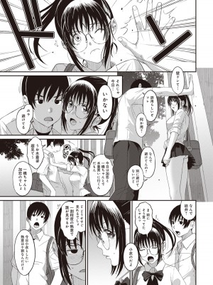 [椋蔵] ラレフレ 01_181