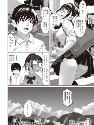 [椋蔵] ラレフレ 01_028